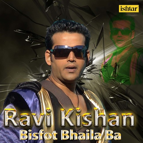 Ravi Kishan - Bisfot Bhaila Ba