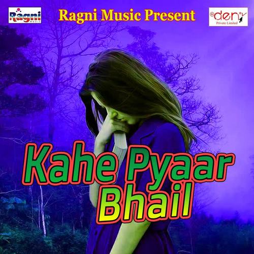 Kahe Pyaar Bhail