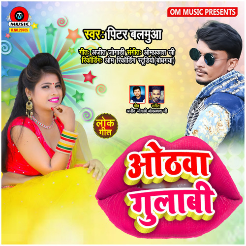 Othwa Gulabi - Single