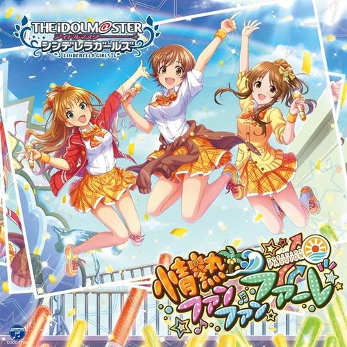 THE IDOLM@STER CINDERELLA GIRLS STARLIGHT MASTER 14 情熱ファンファンファーレ