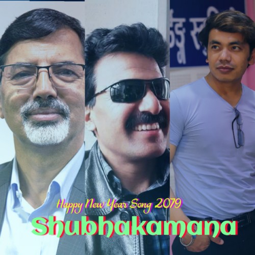 Happy New Year 2079 Shubhakamana