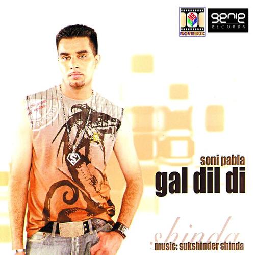 Gal Dil Di