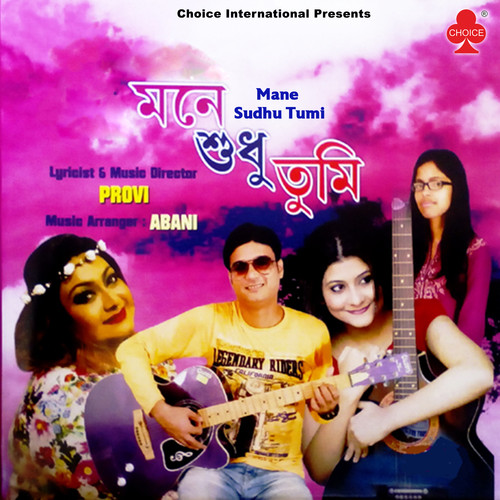 Mane Sudhu Tumi