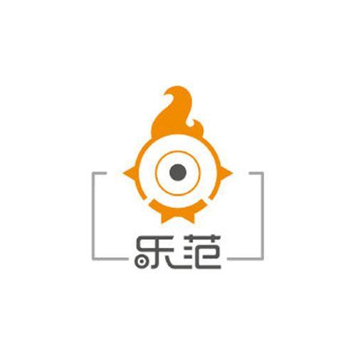 乐范音乐会