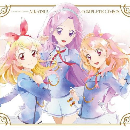 TVアニメ/データカードダス『アイカツ!』COMPLETE CD-BOX