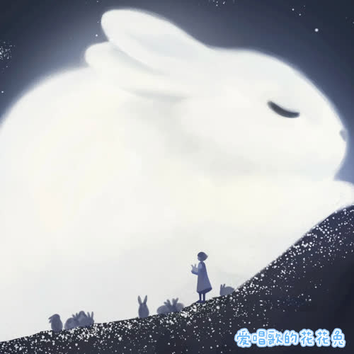 花花万物翻唱集2