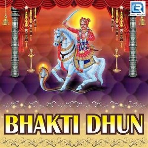 Bhakti Dhun