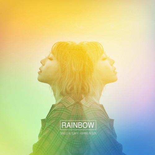 레인보우 (Rainbow)