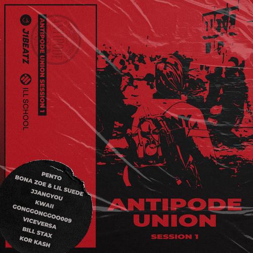 ANTIPODE UNION : SESSION 1