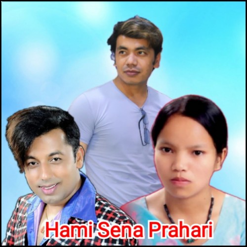 Hami Sena Prahari