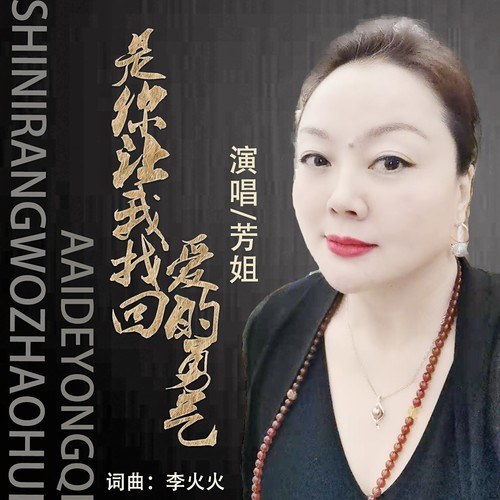 是你让我找回爱的勇气(伴奏)