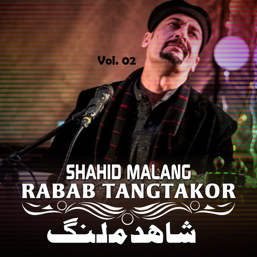 Rabab Tangtakor, Vol. 02