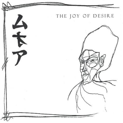 The Joy of Desire