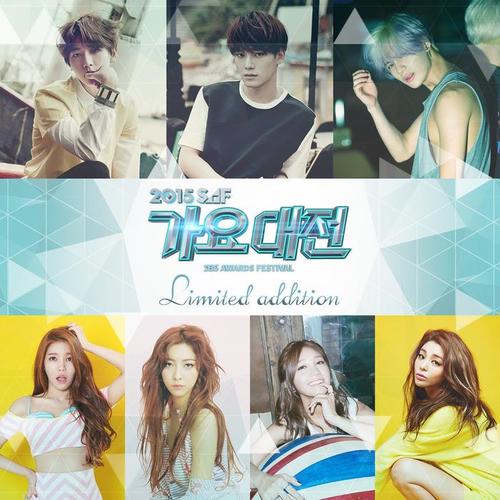 2015 가요대전 Limited Addition