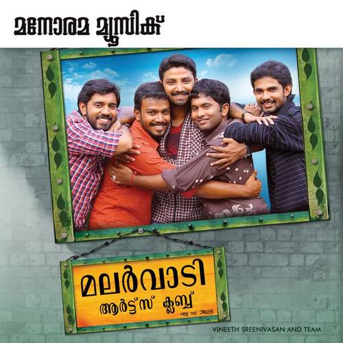 Malarvaadi Arts Club (Original Motion Picture Soundtrack)