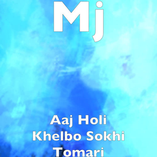 Aaj Holi Khelbo Sokhi Tomari