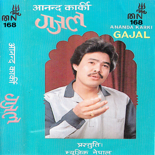 Anand Karki Ka Gajal