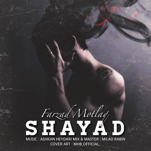 Shayad (Explicit)