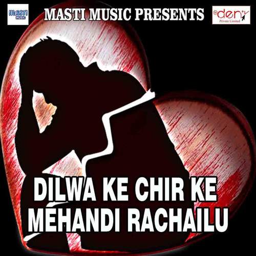 Dilwa Ke Chir Ke Mehandi Rachailu