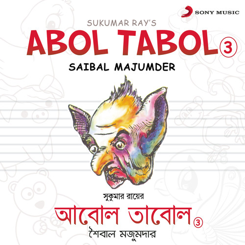 Abol Tabol, Vol. 3