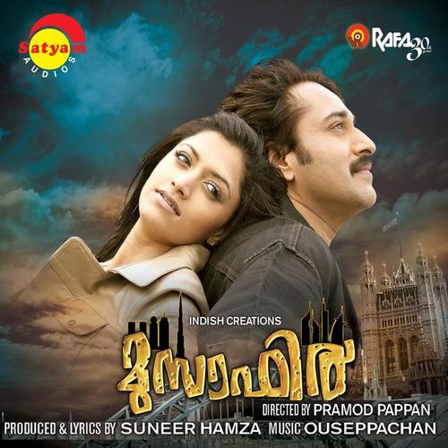 Muzafir (Original Motion Picture Soundtrack)