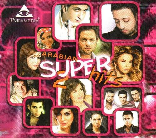 Arabian Super hits Vol 2