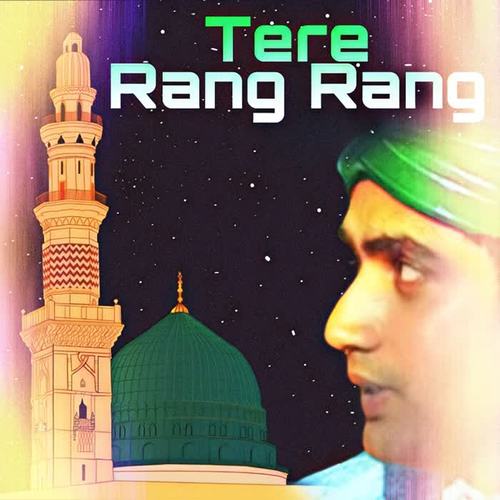 Tere Rang Rang