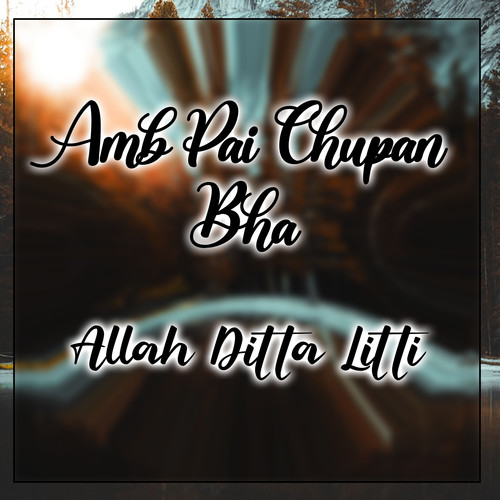 Amb Pai Chupan Bha