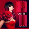 Super Love (Korean Ver.)