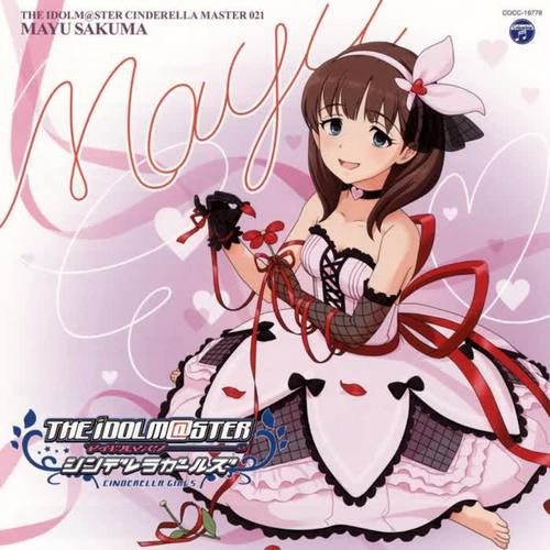 THE IDOLM@STER CINDERELLA MASTER 021佐久間まゆ