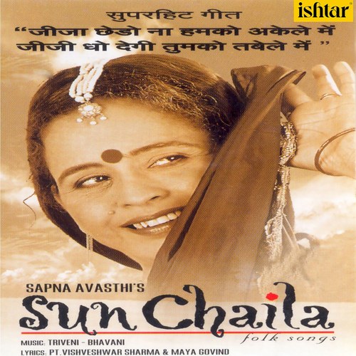 Sun Chaila (Explicit)