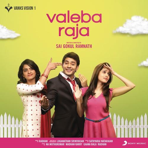 Valeba Raja (Original Motion Picture Soundtrack)