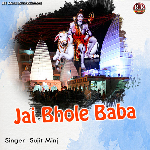 Jai Bhole Baba