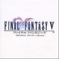 最终幻想5 Final Fantasy V