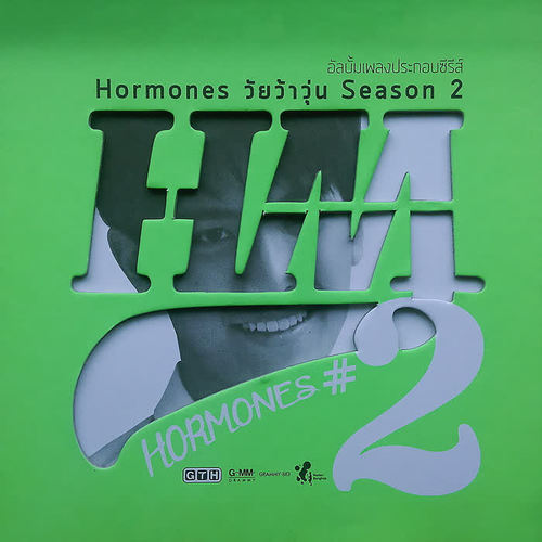 Hormones The Series - Season 2