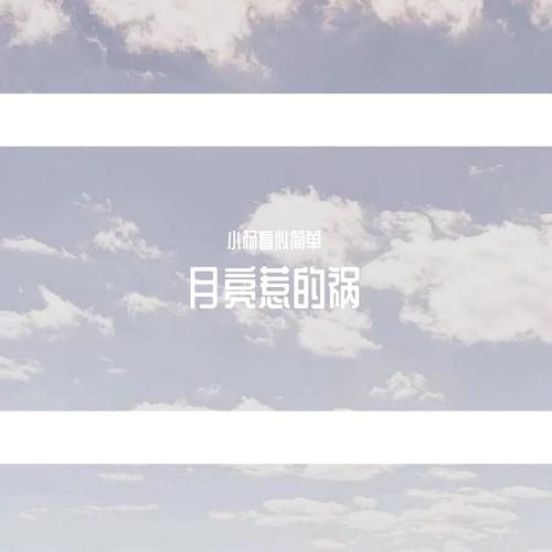 伤感
