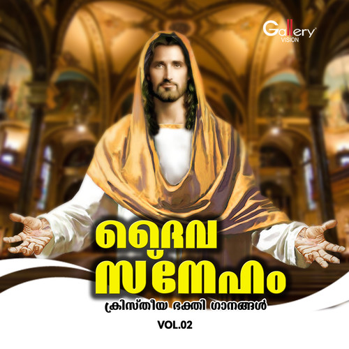 Daiva Sneham, Vol. 2