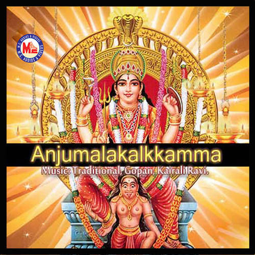 Anjumalakalkkamma