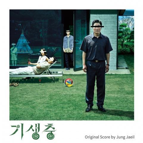 기생충 (寄生虫)  OST