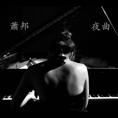 萧邦夜曲钢琴