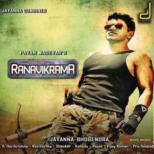 Ranavikrama (Original Motion Picture Soundtrack)