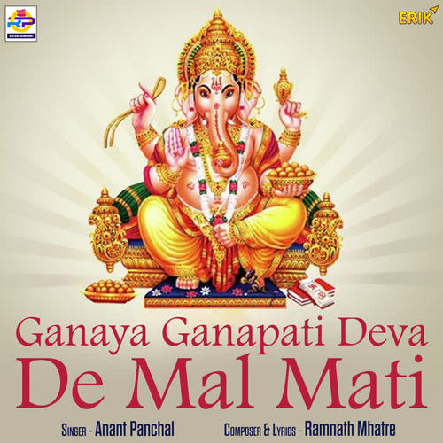 Ganaya Ganapati Deva De Mal Mati