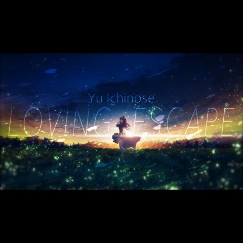 LOVING ESCAPE