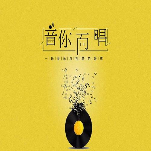 故事