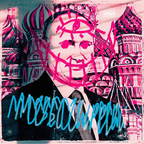 Moscowpow (Explicit)