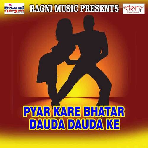 Pyar Kare Bhatar Dauda Dauda Ke