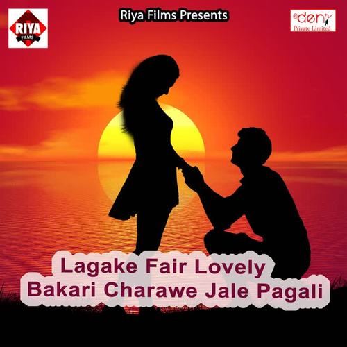 Lagake Fair Lovely Bakari Charawe Jale Pagali