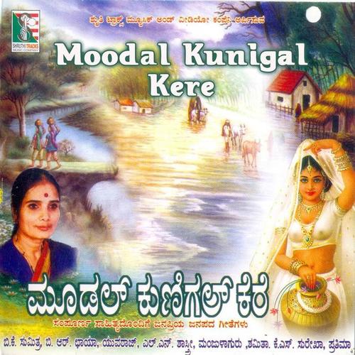 Moodal Kunigal Kere