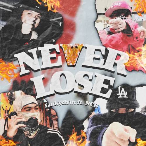 NEVER LOSE (feat. NCB)