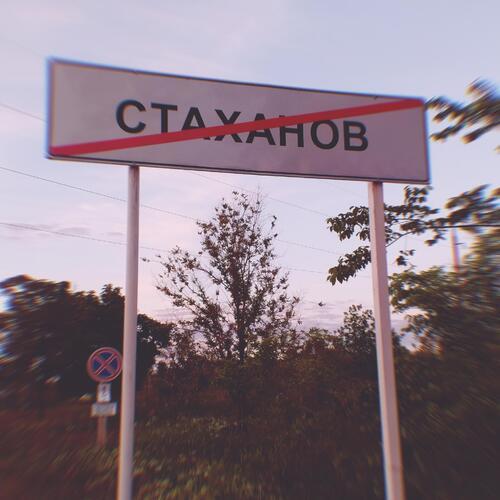 ЧЕ ТЫ? (Explicit)